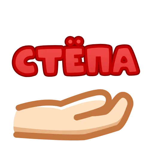 ❤️ Эмодзи «animated #decor #fonts #love #status» для Telegram