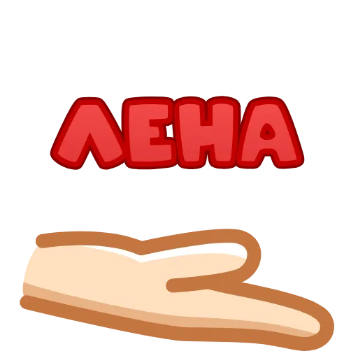 ❤️ Эмодзи «animated #decor #fonts #love #status» для Telegram