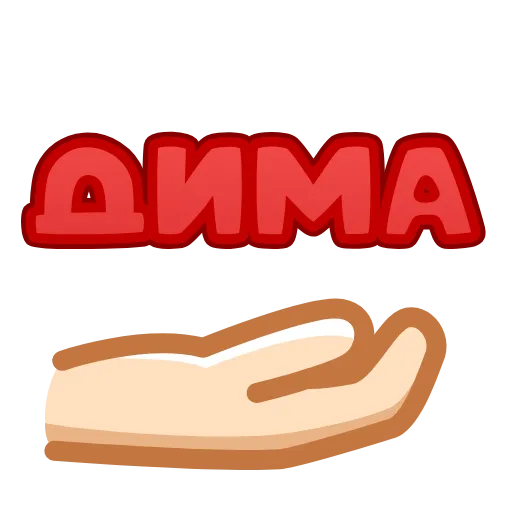 ❤️ Эмодзи «animated #decor #fonts #love #status» для Telegram