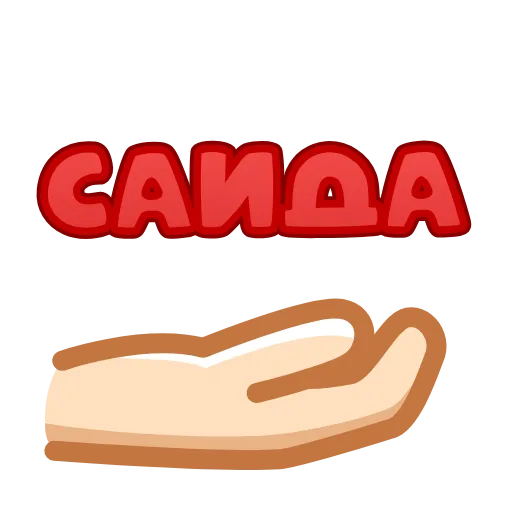 ❤️ Эмодзи «animated #decor #fonts #love #status» для Telegram