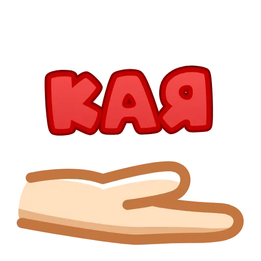 ❤️ Эмодзи «animated #decor #fonts #love #status» для Telegram