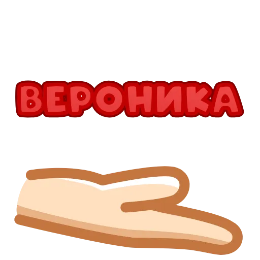 ❤️ Эмодзи «animated #decor #fonts #love #status» для Telegram