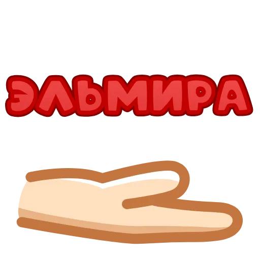 ❤️ Эмодзи «animated #decor #fonts #love #status» для Telegram