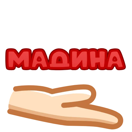 ❤️ Эмодзи «animated #decor #fonts #love #status» для Telegram