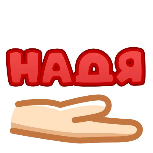 ❤️ Эмодзи «animated #decor #fonts #love #status» для Telegram
