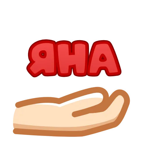 ❤️ Эмодзи «animated #decor #fonts #love #status» для Telegram