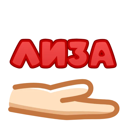 ❤️ Эмодзи «animated #decor #fonts #love #status» для Telegram