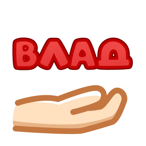 ❤️ Эмодзи «animated #decor #fonts #love #status» для Telegram