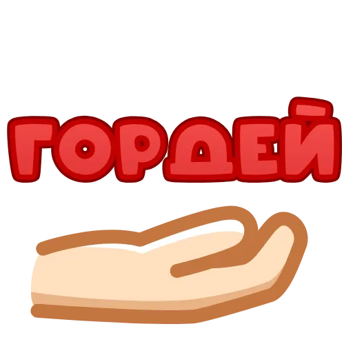 ❤️ Эмодзи «animated #decor #fonts #love #status» для Telegram
