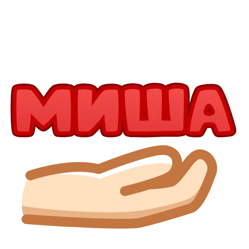 ❤️ Эмодзи «animated #decor #fonts #love #status» для Telegram