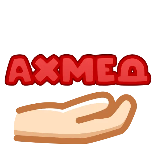 ❤️ Эмодзи «animated #decor #fonts #love #status» для Telegram