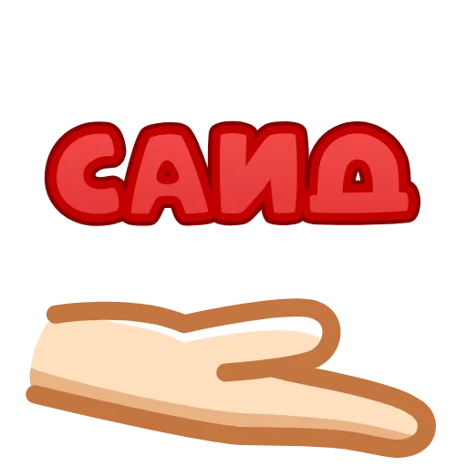 ❤️ Эмодзи «animated #decor #fonts #love #status» для Telegram
