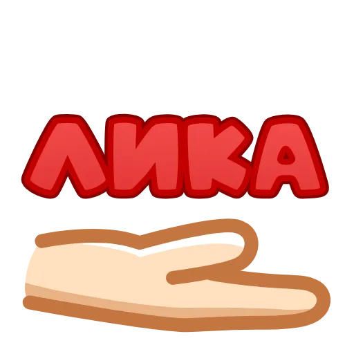 ❤️ Эмодзи «animated #decor #fonts #love #status» для Telegram