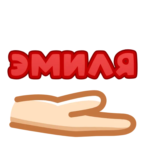 ❤️ Эмодзи «animated #decor #fonts #love #status» для Telegram