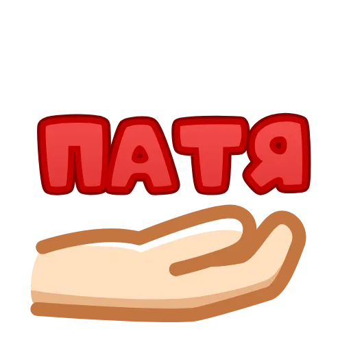 ❤️ Эмодзи «animated #decor #fonts #love #status» для Telegram