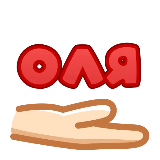 ❤️ Эмодзи «animated #decor #fonts #love #status» для Telegram