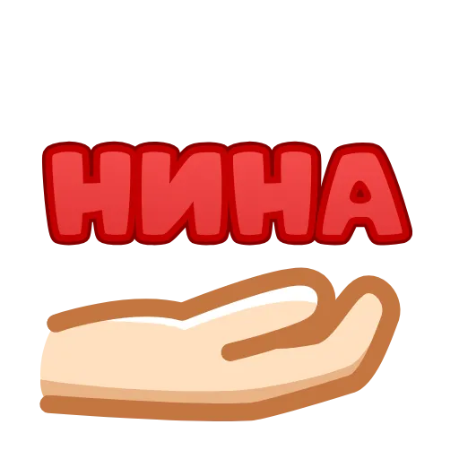 ❤️ Эмодзи «animated #decor #fonts #love #status» для Telegram