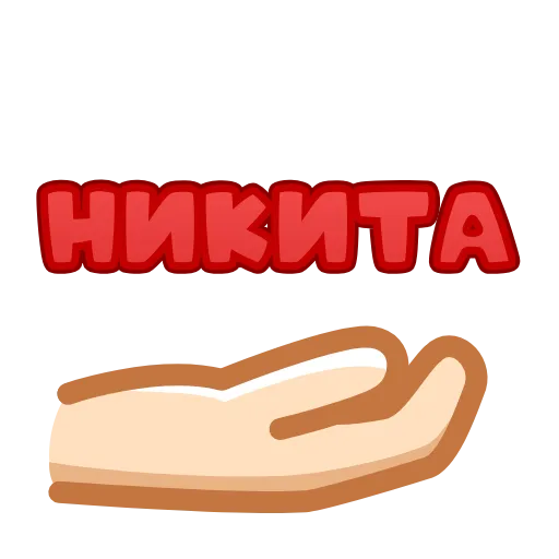 ❤️ Эмодзи «animated #decor #fonts #love #status» для Telegram