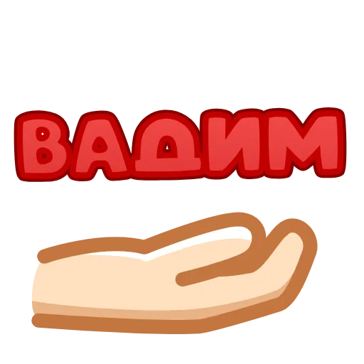 ❤️ Эмодзи «animated #decor #fonts #love #status» для Telegram