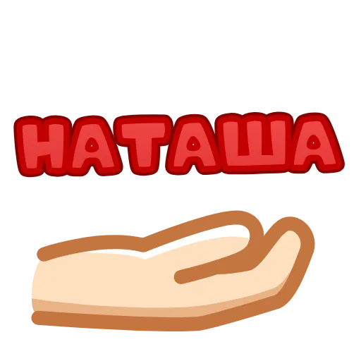 ❤️ Эмодзи «animated #decor #fonts #love #status» для Telegram