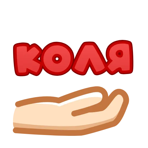 ❤️ Эмодзи «animated #decor #fonts #love #status» для Telegram