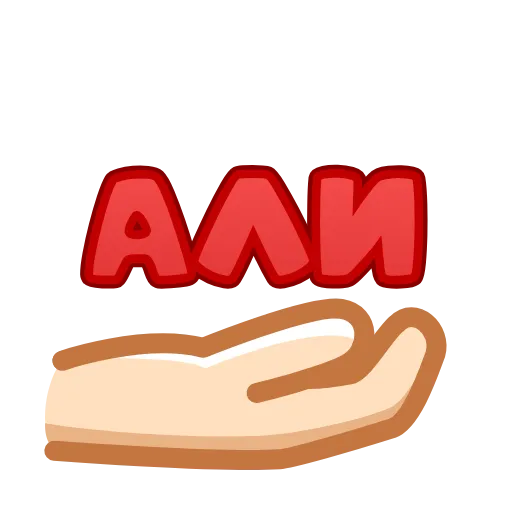 ❤️ Эмодзи «animated #decor #fonts #love #status» для Telegram