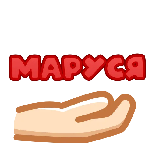 ❤️ Эмодзи «animated #decor #fonts #love #status» для Telegram