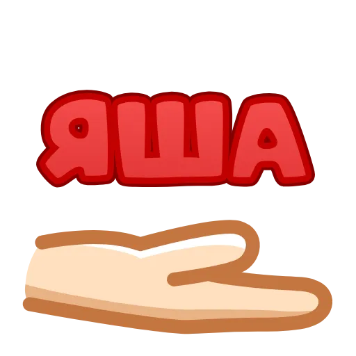 ❤️ Эмодзи «animated #decor #fonts #love #status» для Telegram