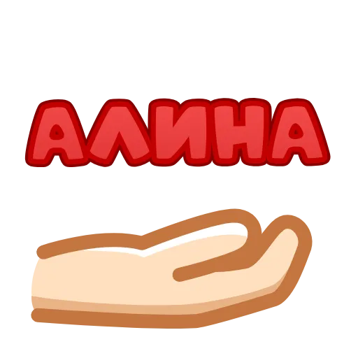 ❤️ Эмодзи «animated #decor #fonts #love #status» для Telegram