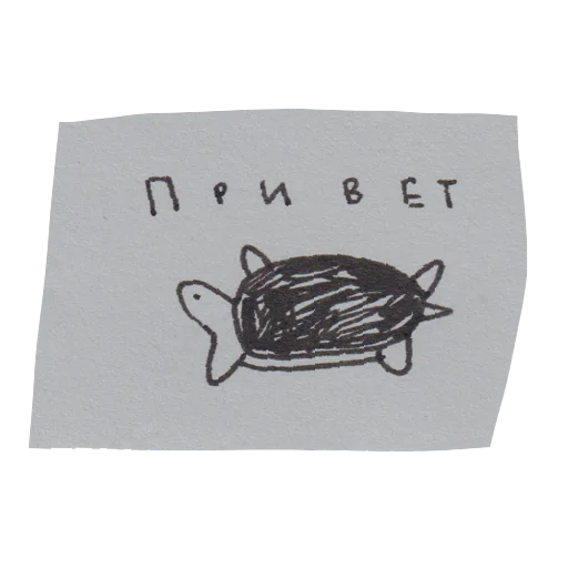Стикерпак handpoke для Telegram — скачать