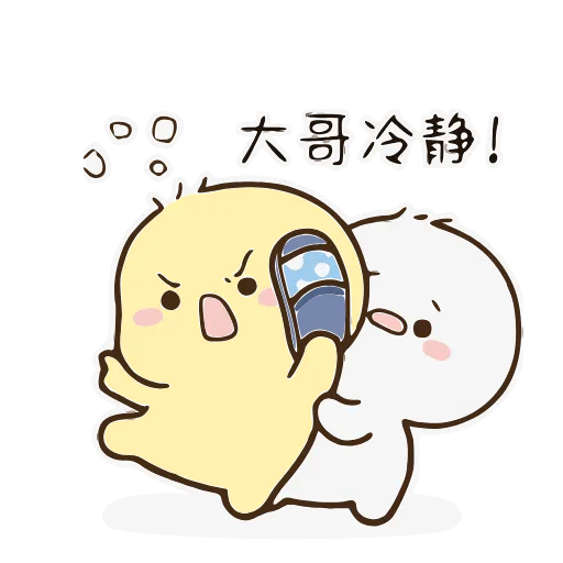 😡 Стикер «Mochi» для Telegram