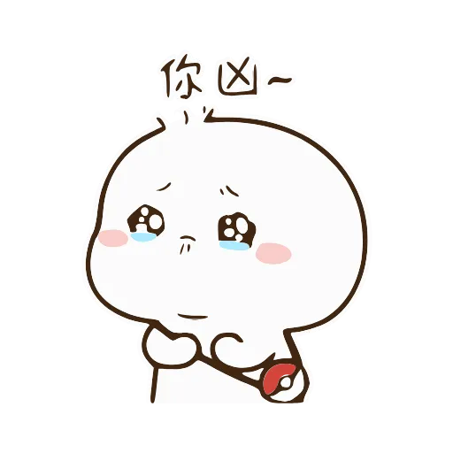🥺 Стикер «Mochi» для Telegram