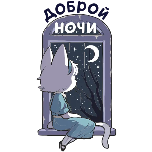 🤩 Эмодзи «Хэнк И Мия» для Telegram