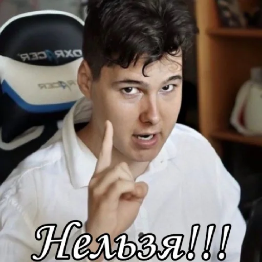 🚫 Стикер «Haosim» для Telegram