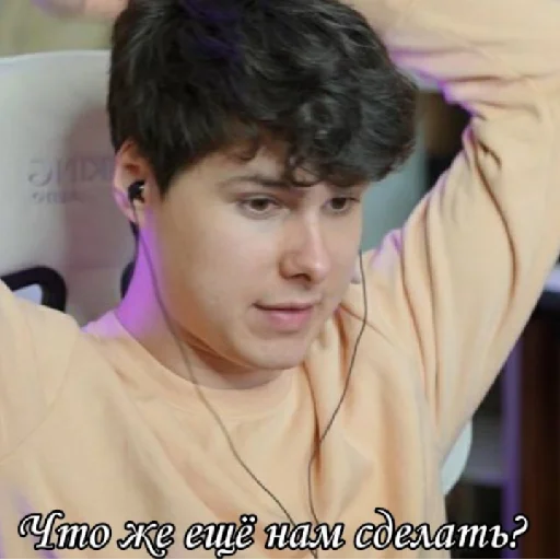 🤔 Стикер «Haosim» для Telegram
