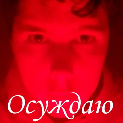 😡 Стикер «Haosim» для Telegram