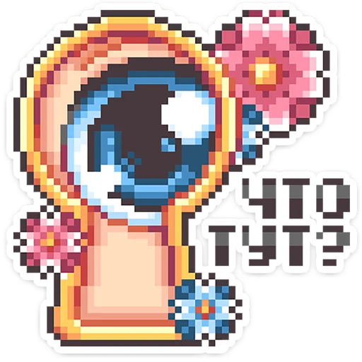 ⭐ Стикер «Долго и счастливо» для Telegram