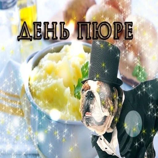 🤩 Стикер «С днем цемента» для Telegram