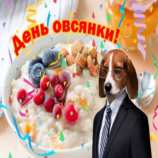 😍 Стикер «С днем цемента» для Telegram