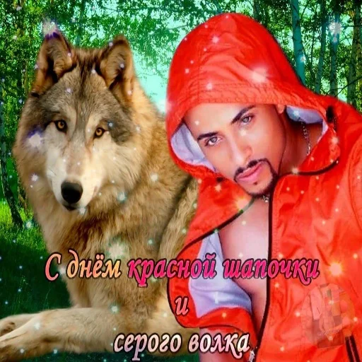 🎲 Стикер «С днем цемента» для Telegram