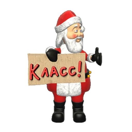 🎅 Стикер «Новый год 2» для Telegram