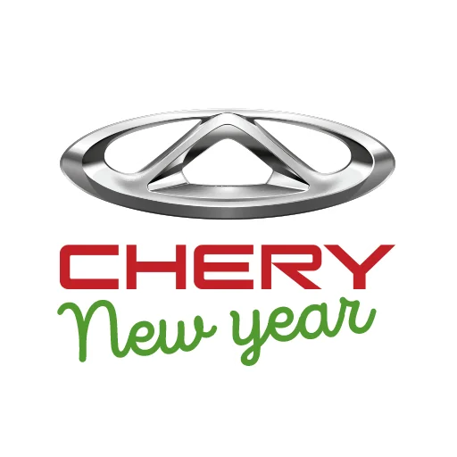 Стикерпак Happy New CHERY для Telegram — скачать