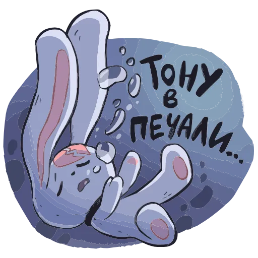 🤩 Эмодзи «Хэппи» для Telegram
