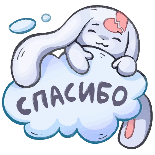 🤩 Эмодзи «Хэппи» для Telegram