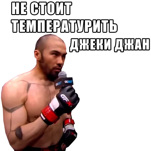 🤨 Стикер «hardcore» для Telegram