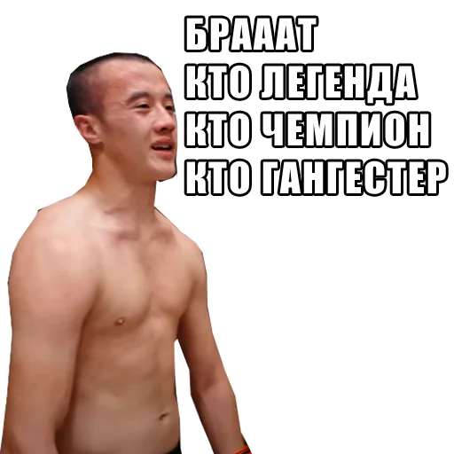 💪 Стикер «hardcore» для Telegram