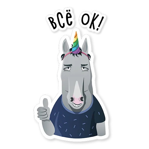 Стикерпак Hard worker Pony для Telegram — скачать