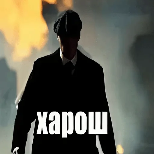 🤟 Стикер «чел харош» для Telegram