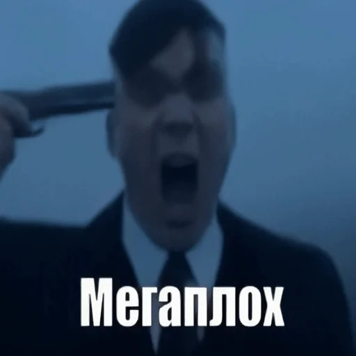 😡 Стикер «чел харош» для Telegram