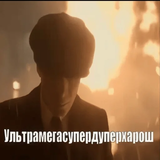 🥶 Стикер «чел харош» для Telegram